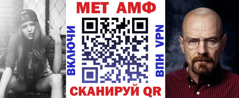 Амфетамин 98%  Дегтярск 
