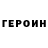 Метадон methadone DredPog