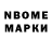 Первитин Methamphetamine RAVOT. VOLK