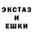 Экстази 300 mg Matt Dong