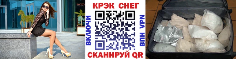 Cocaine Перу  Дегтярск 