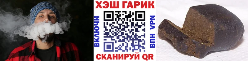 ГАШ Изолятор  кракен как зайти  Дегтярск 