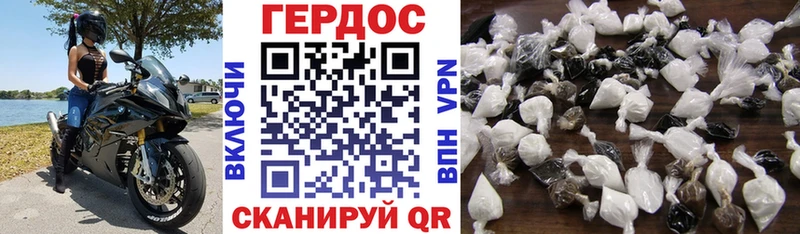 ГЕРОИН белый  наркошоп  OMG tor  Дегтярск 