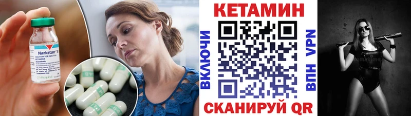 КЕТАМИН ketamine  mega tor  Дегтярск  цены  