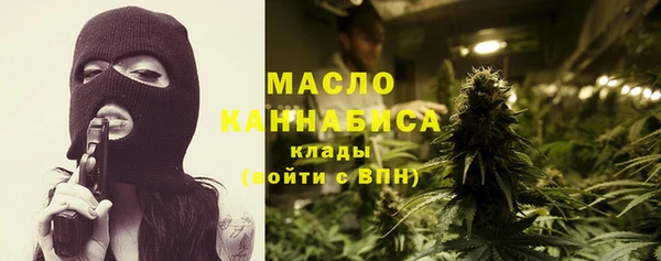 амф Рославль