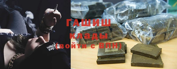 молекула духа Дмитровск