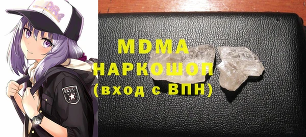 метамфетамин Алексеевка