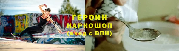 сатива Алексин