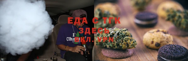 2c-b Абдулино