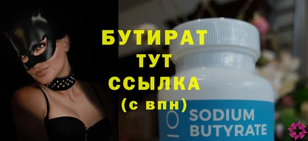 круглые Абаза