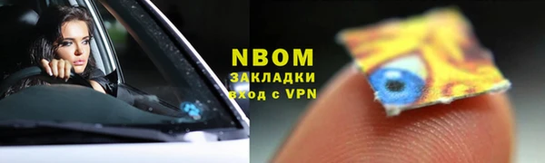 прущие крисы Абинск