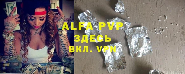 сатива Алексин