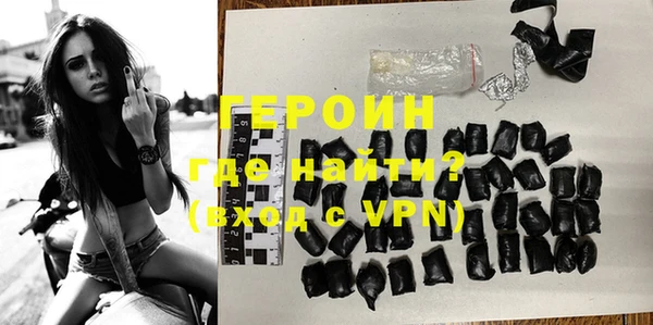 кокаин Ельня