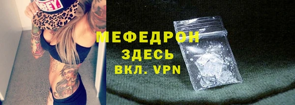 амф Рославль