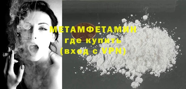 2c-b Абдулино