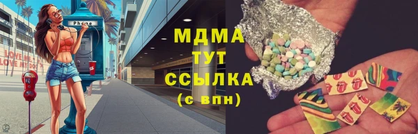 метамфетамин Алексеевка