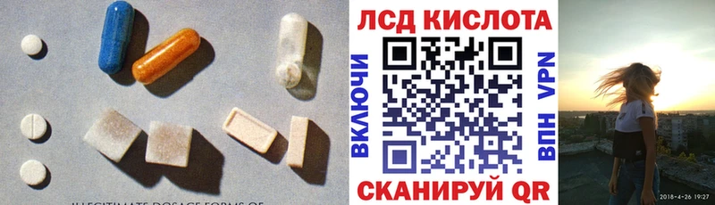 Лсд 25 экстази кислота  дарнет шоп  Дегтярск 