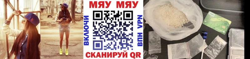 МЕФ 4 MMC  цена наркотик  Дегтярск 