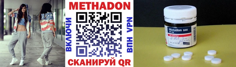 darknet клад  Дегтярск  Метадон мёд 