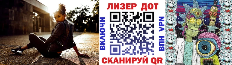 Марки N-bome 1,8мг Дегтярск