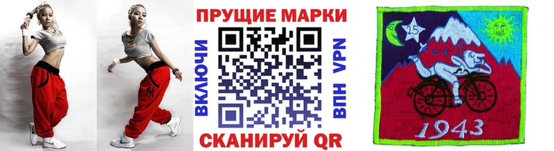 что такое наркотик  Дегтярск  Марки NBOMe 1500мкг 